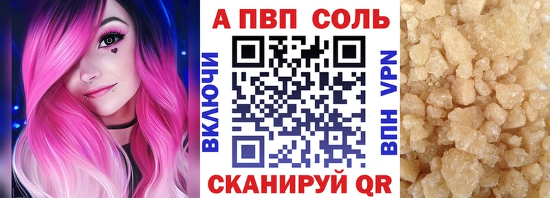 OMG зеркало  Орёл  Альфа ПВП кристаллы 