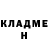 Кетамин VHQ Dima Ra