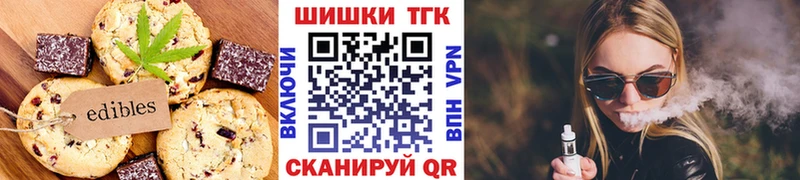Cannafood конопля  магазин  наркотиков  Орёл 
