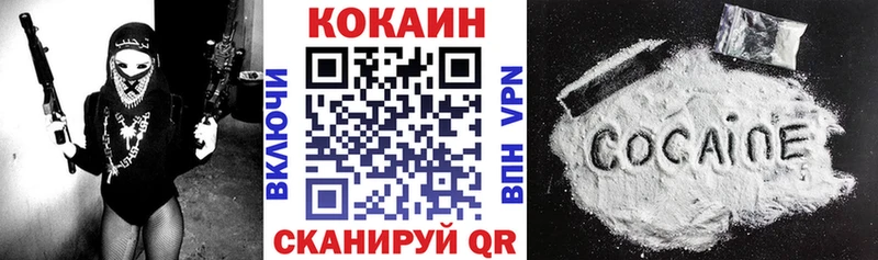 Кокаин 99% Орёл