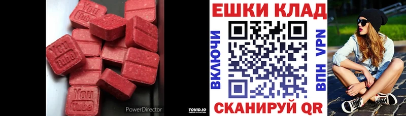 Ecstasy XTC  blacksprut сайт  Орёл 