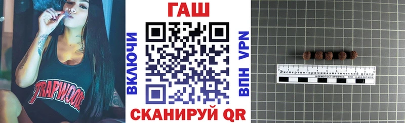 Гашиш гашик  Орёл 