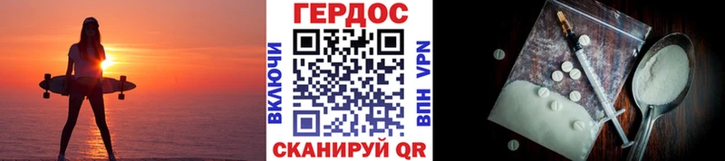 Героин Афган  Орёл 