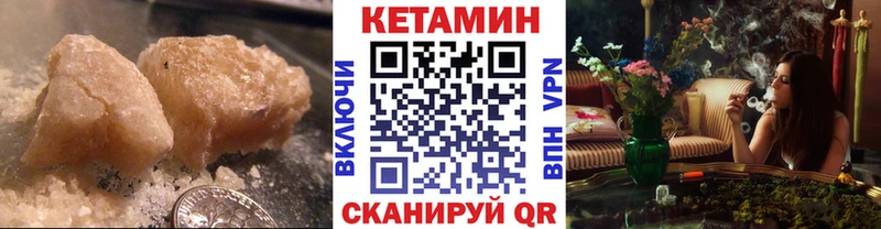 Кетамин VHQ  Орёл 