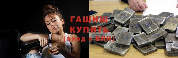 прущая мука Арсеньев