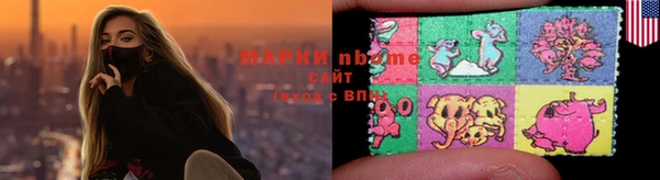 MDMA Армянск