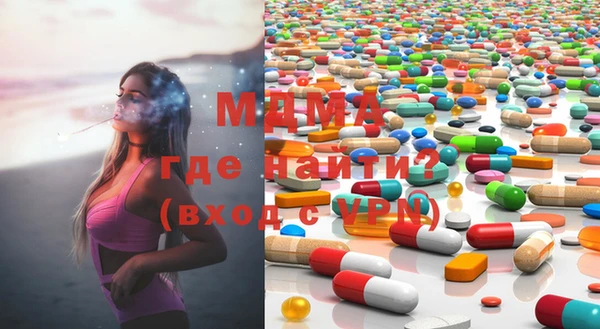 MDMA Армянск
