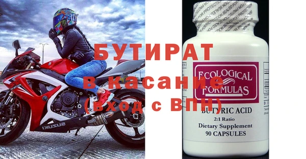 MDMA Армянск
