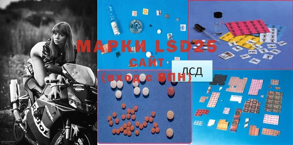 MDMA Армянск