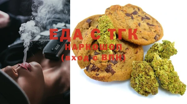 MDMA Армянск