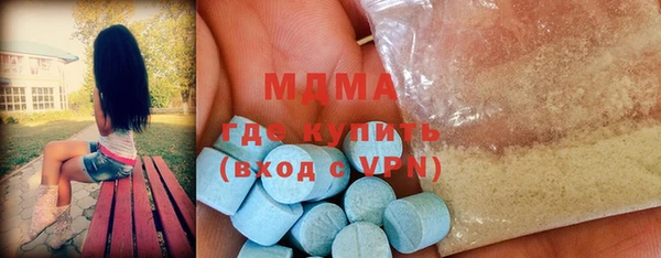 MDMA Армянск