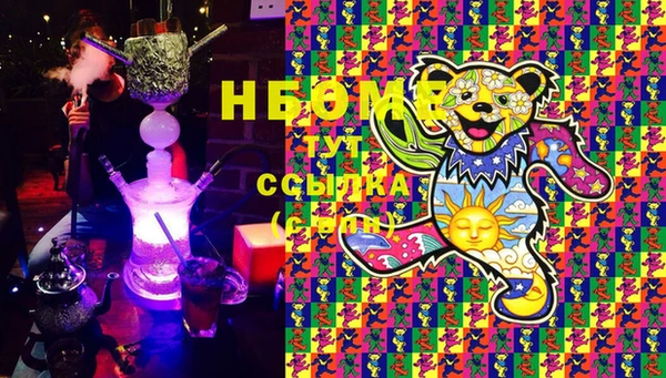 MDMA Армянск