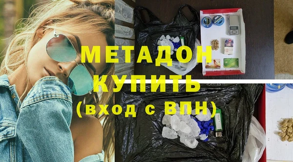 MDMA Армянск