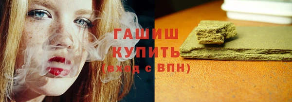 гашик Аркадак