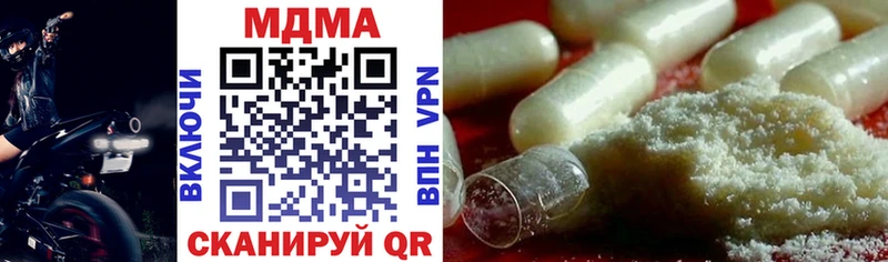 MDMA VHQ  купить  сайты  Орёл 