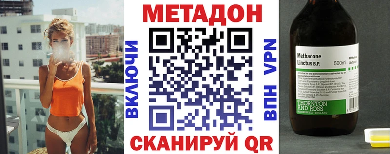магазин продажи наркотиков  Орёл  Метадон белоснежный 