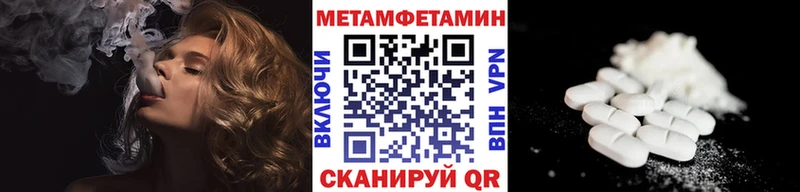 МЕТАМФЕТАМИН витя  Орёл 