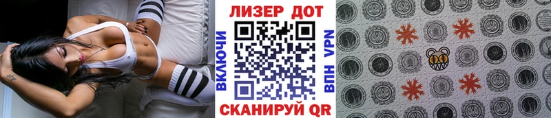 где купить наркотик  Орёл  Марки N-bome 1,8мг 