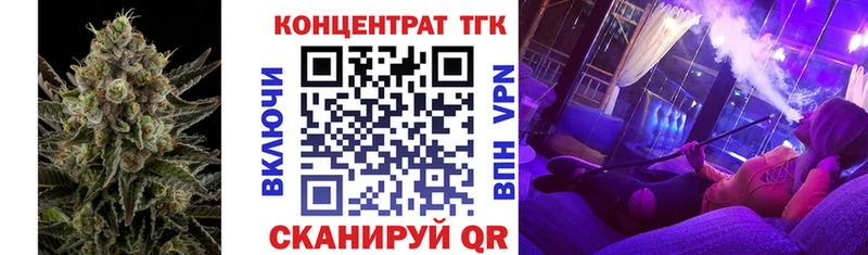 Дистиллят ТГК THC oil  продажа наркотиков  Орёл 